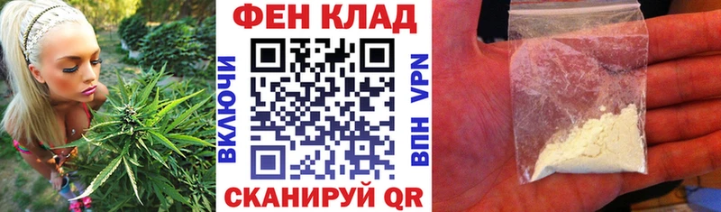 нарко площадка телеграм hydra Мостовской АМФ Розовый