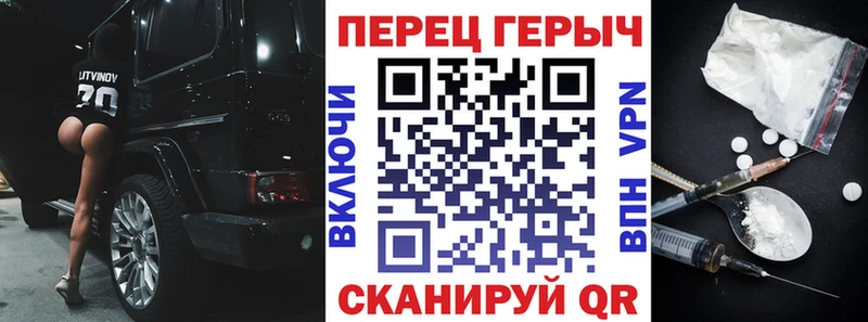 ГЕРОИН VHQ Мостовской
