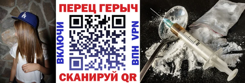 Героин Афган  Мостовской 