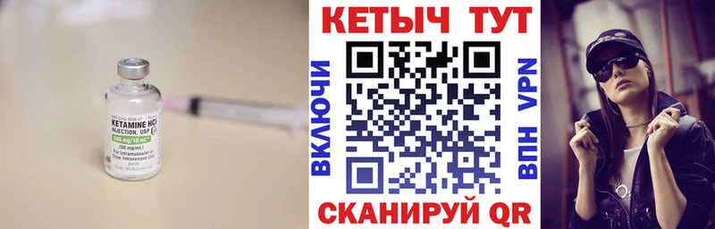 КЕТАМИН ketamine  Мостовской 