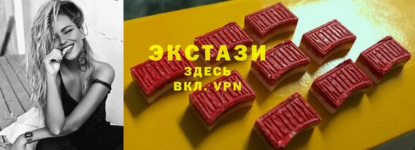 таблы Абдулино