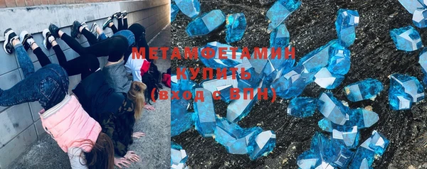 мет Абаза