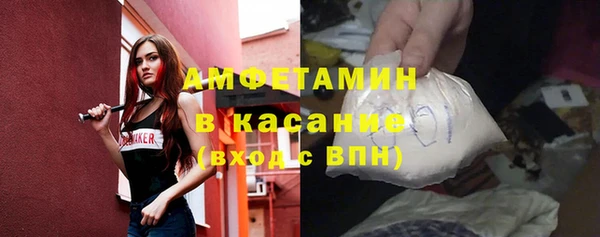 таблы Абдулино