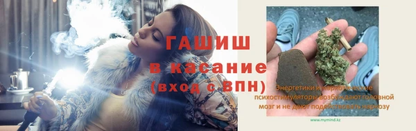 спиды Абинск