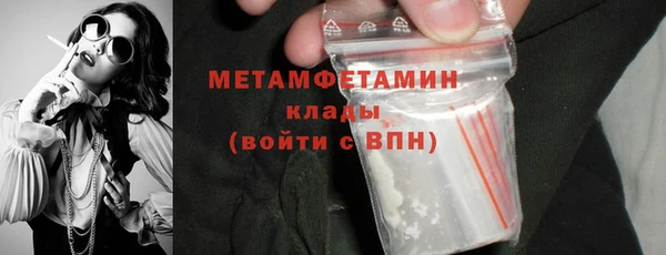 таблы Абдулино
