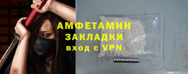 спиды Абинск