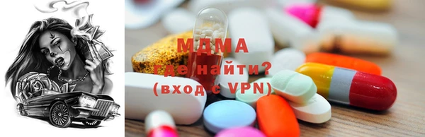 спиды Абинск