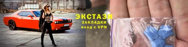 таблы Абдулино