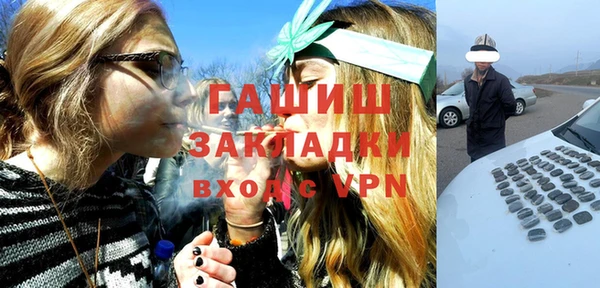 таблы Абдулино