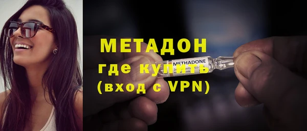 мет Абаза