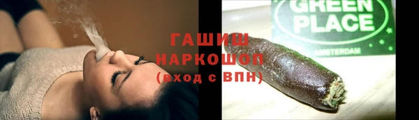 таблы Абдулино