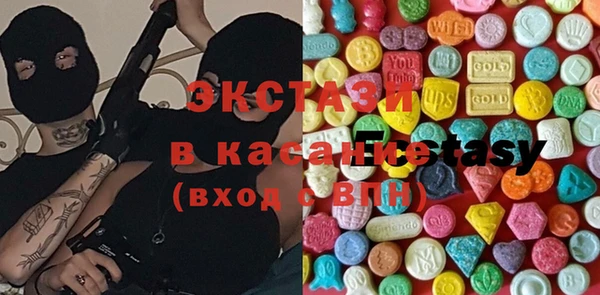 таблы Абдулино