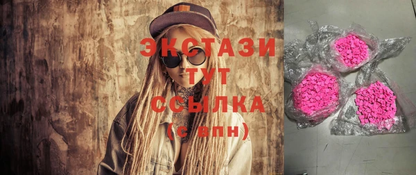 таблы Абдулино