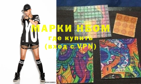 спиды Абинск