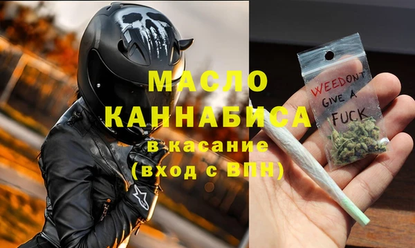 спиды Абинск