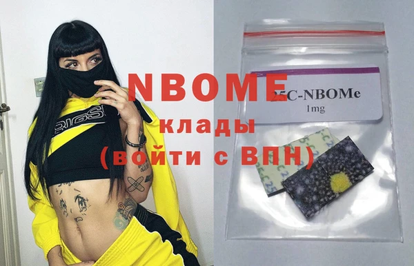 таблы Абдулино