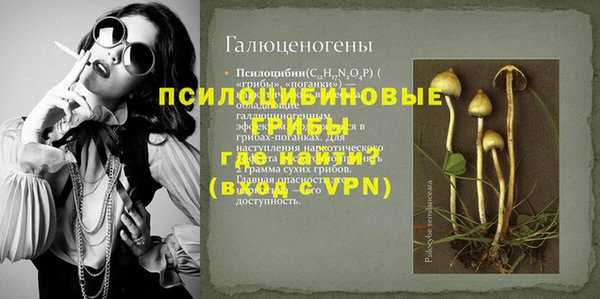 таблы Абдулино