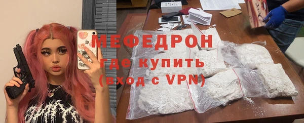 таблы Абдулино