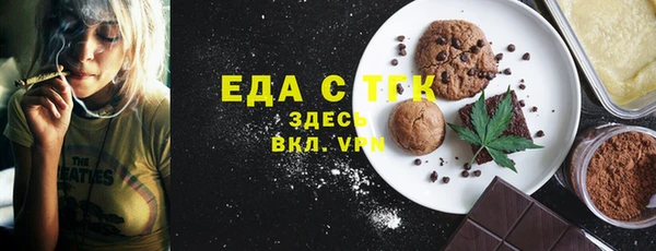 мет Абаза