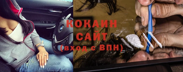 спиды Абинск