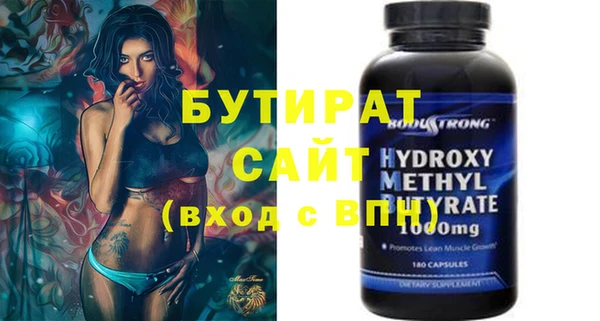 мет Абаза