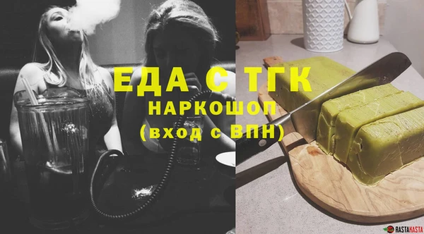 таблы Абдулино