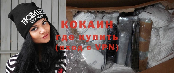 спиды Абинск