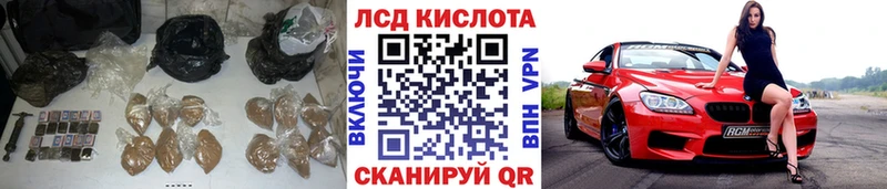 LSD-25 экстази кислота закладки Мостовской