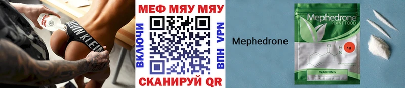 darknet формула  цена наркотик  omg ONION  Мостовской  Мефедрон кристаллы 