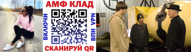 МЕТАМФЕТАМИН винт  Мостовской 