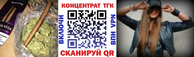 ТГК Wax ОМГ ОМГ ССЫЛКА Мостовской